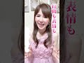100%幸せになる方法 #引き寄せ #脳科学 #潜在意識