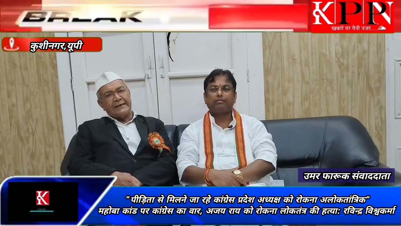 कांग्रेस का आरोप: ईडी-आयकर के जरिए हो रही वसूली की राजनीति