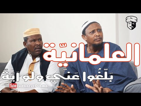 فضيل في إسطنبول حلقة 23 بطولة النجم عبد الله عبد السلام فضيل تمثيل مجموعة فضيل الكوميدية 