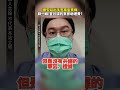 高金素梅涉詐領助理費案