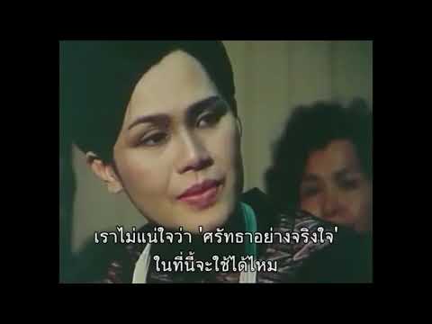 Video: King Bhumibol Adulyadej nettoverdi: Wiki, Gift, Familie, Bryllup, Lønn, Søsken