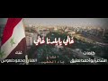 الفنان محمود نعوس وينك يبلدنا غالي الفنان محمود نعوس وينك يبلدنا غالي