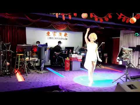 來家演歌之星阿滿演唱（車上美姑娘）
