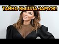 НЕОЖИДАННО! Ани Лорак тайно вышла замуж во второй раз! Кто стал её мужем?