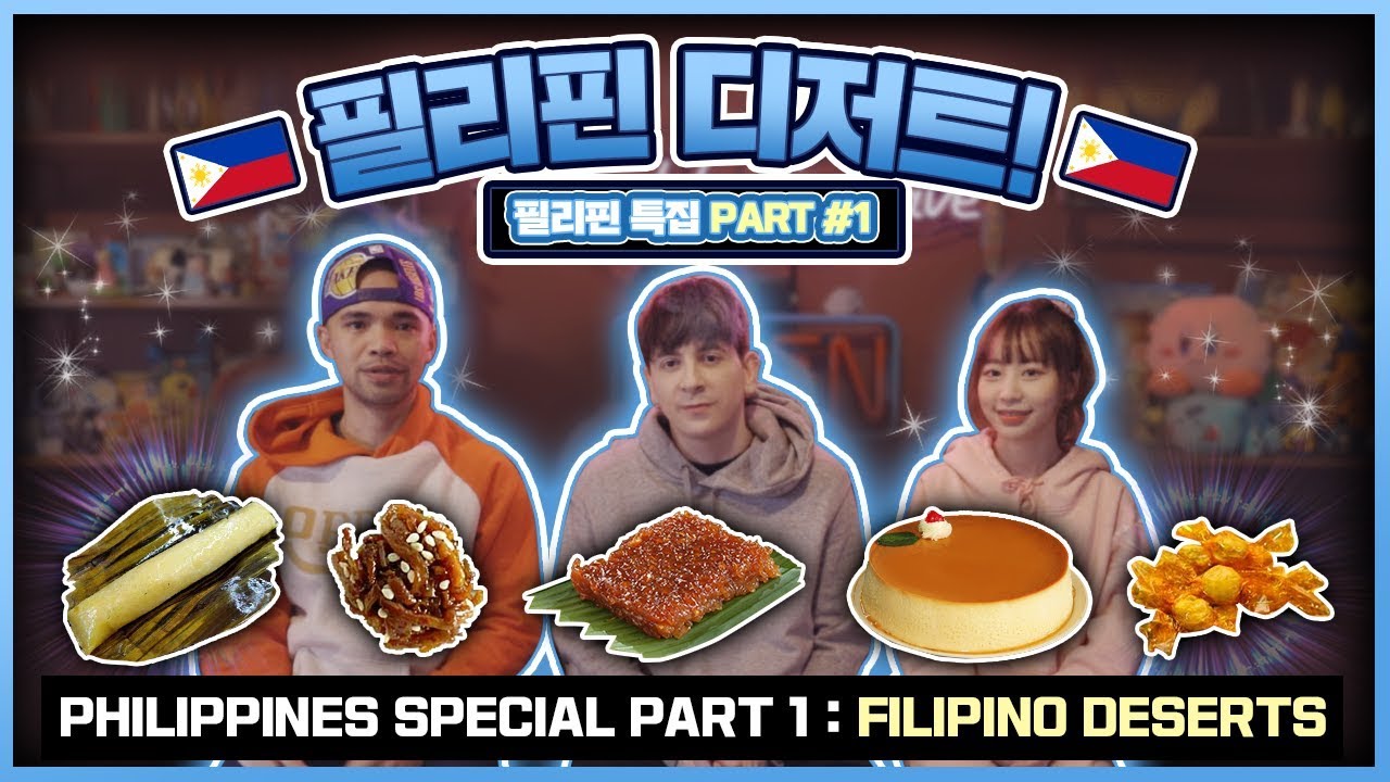 ⁣[먹방]가장 유명한 필리핀 디저트들을 처음으로 먹어봤어요! FILIPINO DESSERTS!!