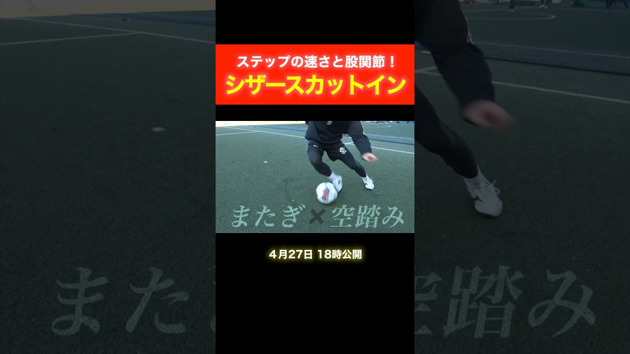 A detailed explanation of the technique that allowed Takuya