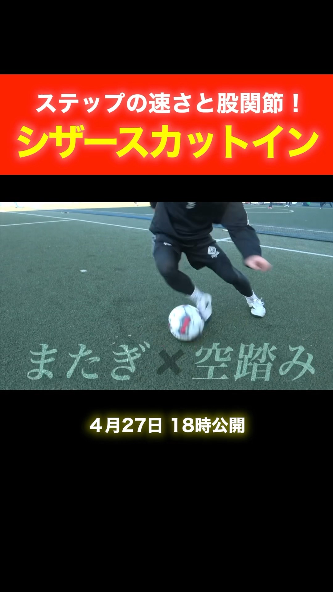 A detailed explanation of the technique that allowed Takuya