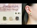 How to Make Pincushion Stud Bead Earrings