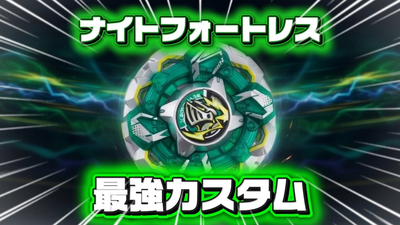 Night Fortress GV8-70UN's ultimate custom build completely shuts