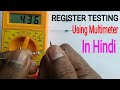 How To Check Resistor With Multimeter | In Hindi | Resistor Khrab Hai Ya Shi Multimeter Se Pta Kre |