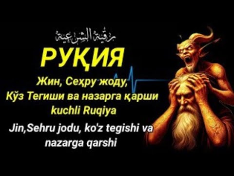 Энг Кучли Кайтарма