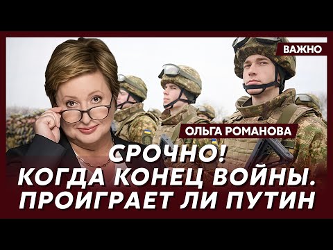 Правозащитница Романова о спасении Веркой Сердючкой