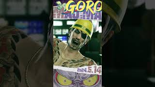 Join us in celebrating the 60th birthday of the Mad Dog of Shimano himself, Goro Majima! 🎂🐍