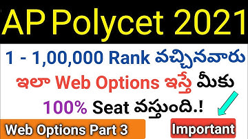 AP Polycet 2021 Web Options Video part 3 | by Telugu Education Tips