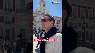 Такое сильное напоминание о доме, солнце, свободе.. Мадрид покорил! #tennis