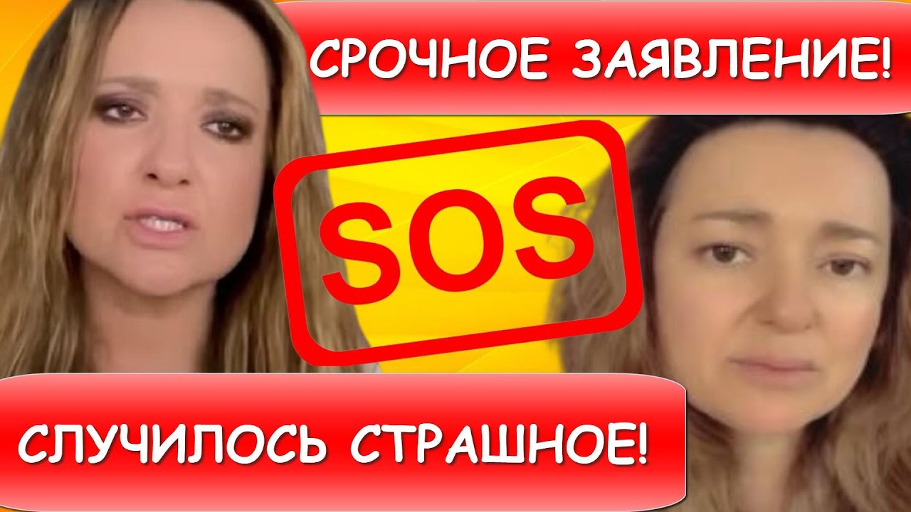 Этого никто не ожидал! Только что Наталья Могилевская... - YouTube