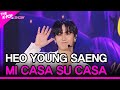 HEO YOUNG SAENG, MI CASA SU CASA (허영생, MI CASA SU CASA) [THE SHOW 210907]