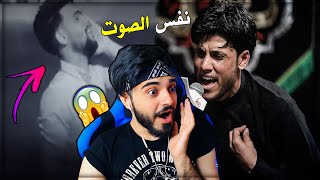 اقوى صوت عراقي لشبيه مرتضى حرب| اتحداكم اذا تفرقون بينهم