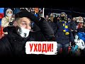 «Уходи!» на Суперкубке Беларуси! | Фанаты объявили бойкот из-за беспредела силовиков | БАТЭ - Шахтер