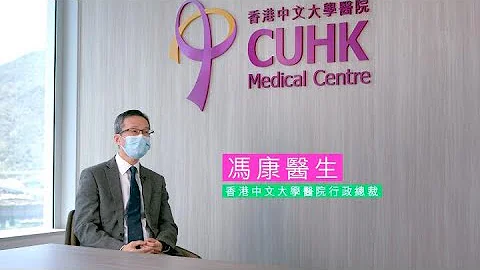 智慧医院承载医护智慧| 汇丰保险 - 天天要闻