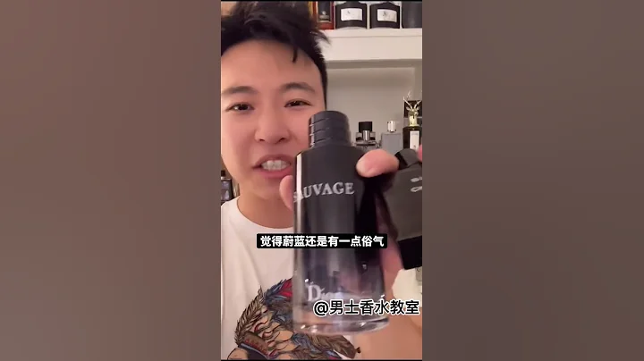香奈兒蔚藍vs迪奧曠野 誰才是渣男香之王？ - 天天要聞