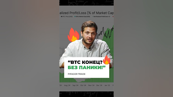 💥 ТРАМП И МАСК ДАМПАНУЛИ РЫНОК! Но Инвесторы НЕ Продают — Почему?