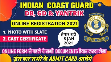 coast guard gd/db documents,coast guard gd/db online registration,coast guard online form 2021