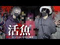 【恐怖】関東1位の心霊スポットにいったらとんでもないことに…