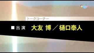 PROFOUND TV☆『CROSSBEAT』3月号★『ザ・ロックエイジ Vol.1』☆iFLYER.tv★