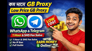 How To Buy GB Proxy In Low Price For Whatsapp And Telegram Work WithOut Issu 2025 Bangla #proxy