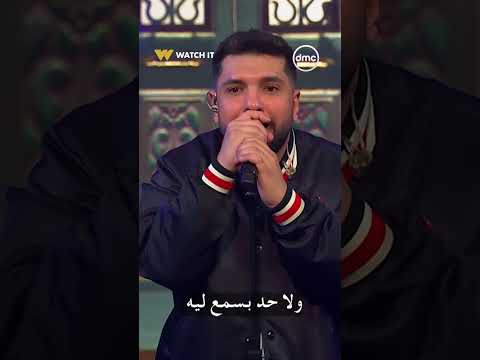 قوليلي أنا اشكي لمين بعد ما فاض بيا أغنية النية ل ليجي سي على مسرح صاحبة السعادة 
