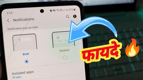 Samsung notification Style | pop up and detailed | Samsung S21 ultra , A52 , A10, A51, A21, M31, M32
