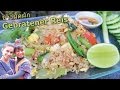 ASIATISCH GEBRATENER REIS MIT GEMÜSE ข้าวผัดผัก | THAI Rezept |