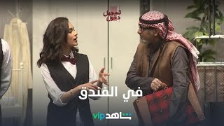 لمياء من المغرب