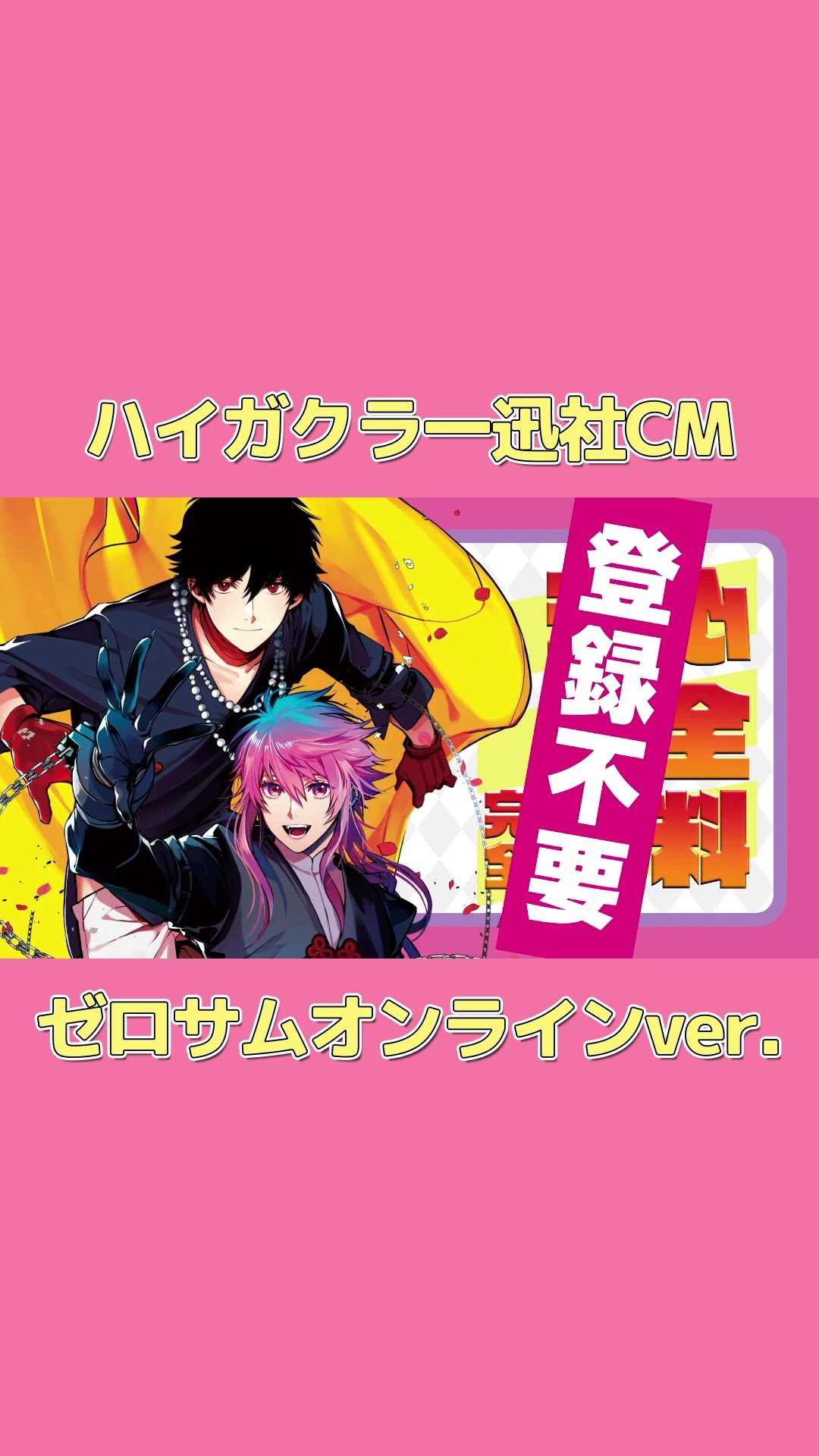 ichijinshaPV - YouTube
