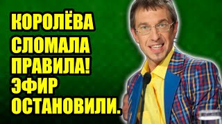 НАТАША КОРОЛЁВА НА SCENE  ЧТО НА САМОМ ДЕЛЕ СКРЫВАЕТСЯ ЗА ЕЁ ВЫСТУПЛЕНИЕМ