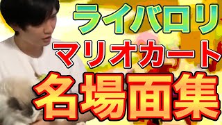 ばろりん面白名言集3 Mp3