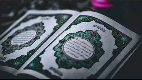 1 سورة الفاتحة القارئ عبد الرحمان بنموسى ورش عن نافع
