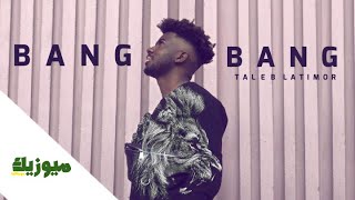 Taleb Latimor - BANG BANG - Deuxiem Vitess (Mauritania Music Edit)