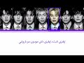 نطق اغنية  