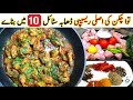 Dhaba style tawa chicken recipe by chef rubina best tawa chicken tawa piece easy chicken recipes