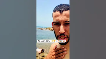 مراكش الحر كازا 