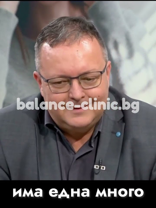 Георги Ангов - Какво е световъртеж? - YouTube