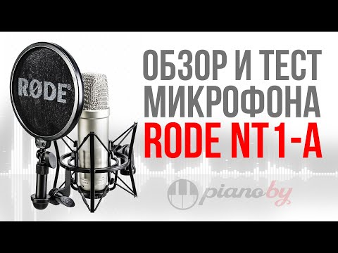 Video: Røde Fasader