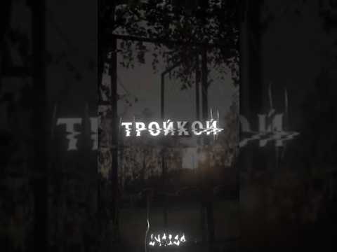 Liranov - гюрза Russian Song edit slowed 🎶🇷🇺🍷