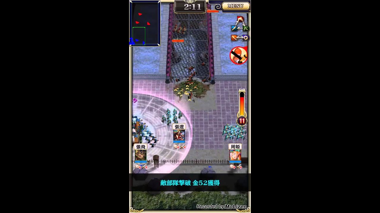 蒼の三国志 Sr獲得チャンス外伝 曹昂 覇王級ノーコン攻略 Youtube 蒼の三国志 Sr獲得チャンス外伝 曹昂 覇王級ノーコン攻略 Youtube