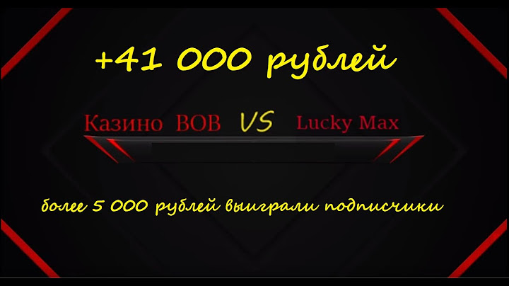 Играю в онлайн казино, разыгрываю 10% выигрыша. Стрим №4
