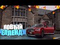 НОВЫЙ ЧЕЛЛЕНДЖ И КОНФЛИКТ НА GTA 5 RP | ЧЕЛЛЕНДЖ: 100.000 КОЛОКОЛЬЧИКОВ ЗА 30 ДНЕЙ НА ГТА 5 РП