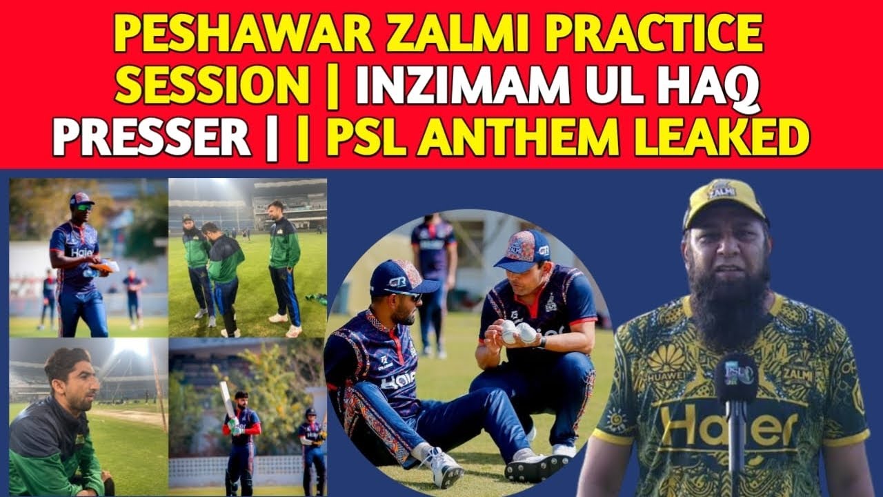 PSL Anthem Leaked | Inzamam ul Haq Press Conference