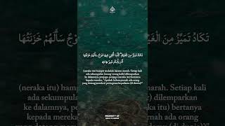 Surah Al-Mulk Ayat 8 | Murottal Alquran Merdu Pengantar Tidur
